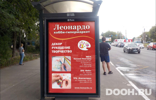 GID: NNCF00150Б