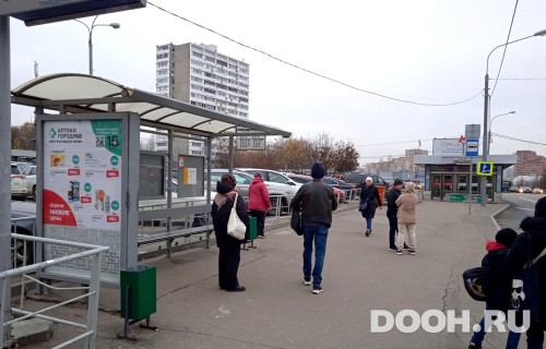 GID: MSCF30329Б
