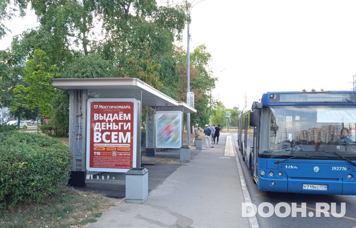 GID MSCF28237Б