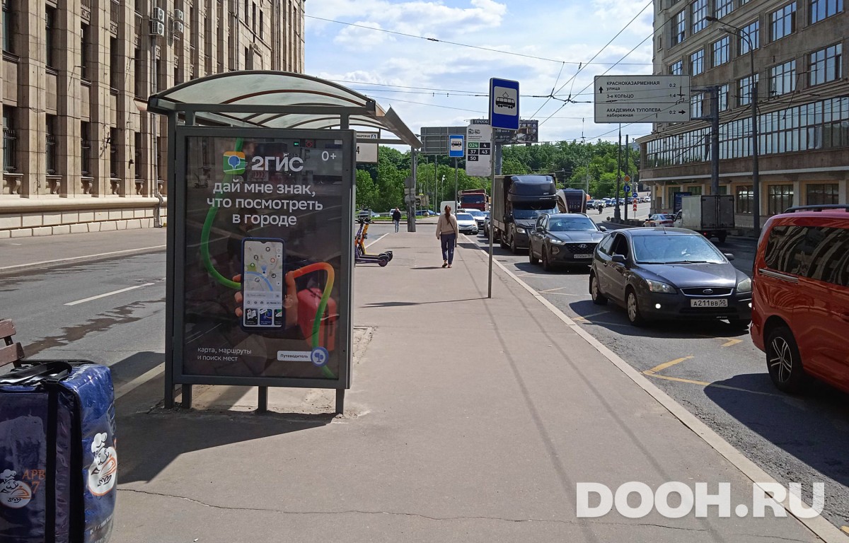 GID MSCF23242Б