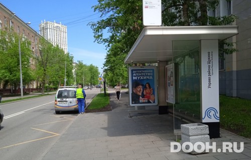 GID: MSCF28061А