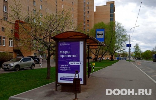 GID: MSCF27242Б
