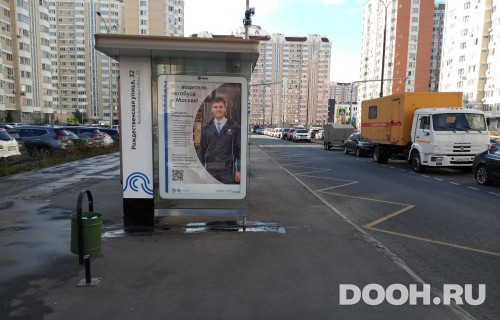 GID: MSCF01694Б