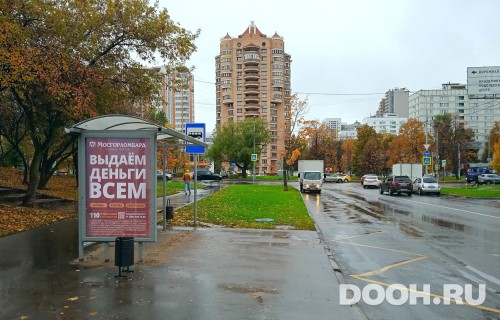 GID: MSCF30927Б