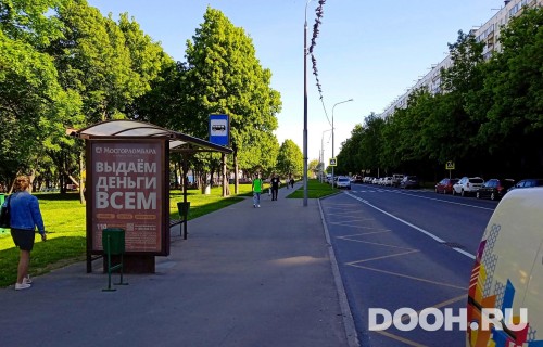 GID: MSCF30926Б