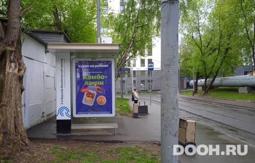 GID: MSCF31916Б