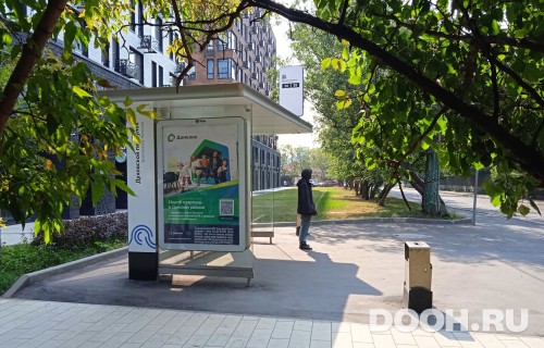 GID: MSCF31940Б