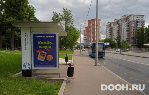 GID: MSCF25490Б