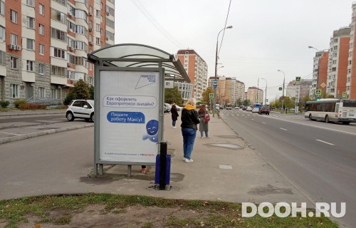 GID: MSCF24590Б