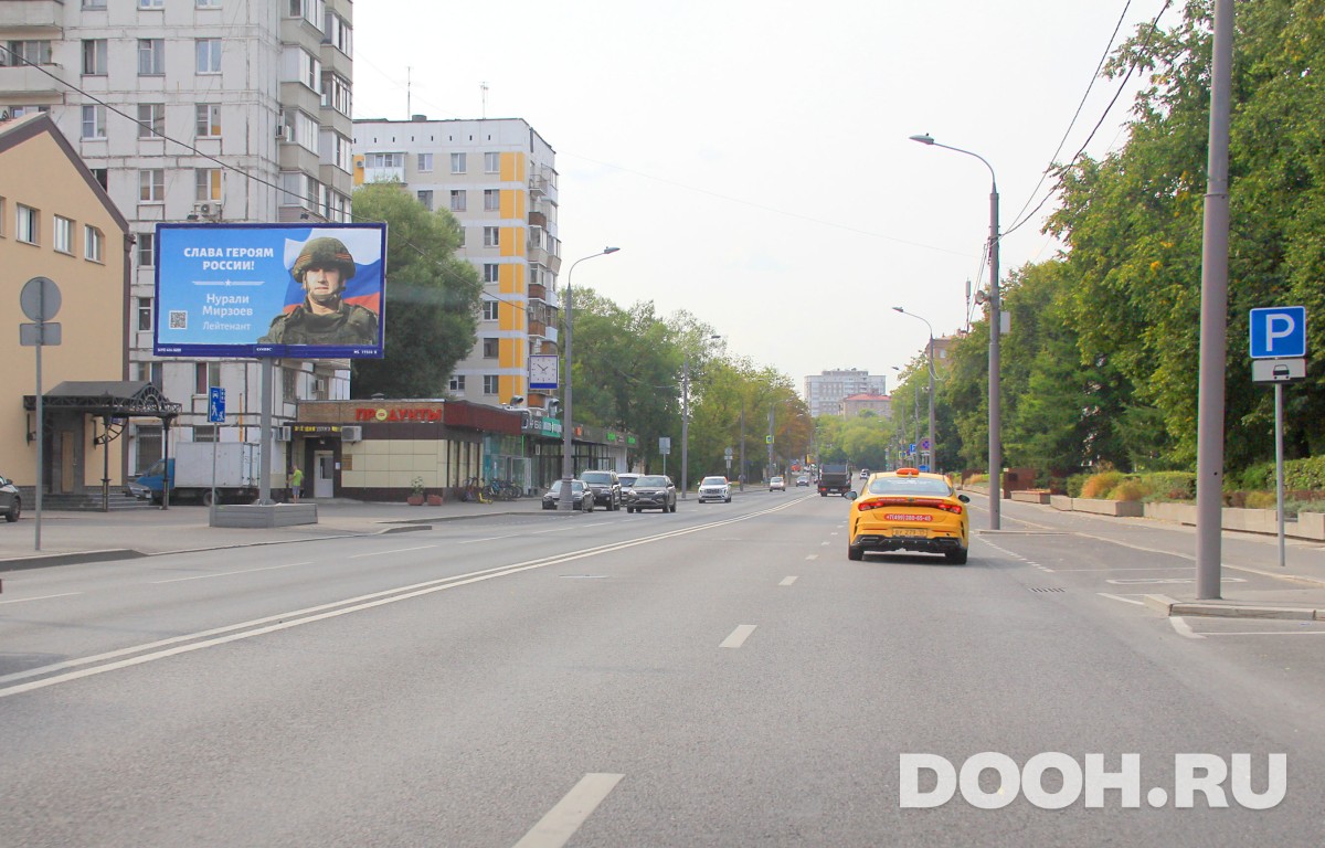 GID MSBB19508Б