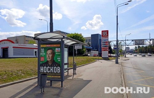 GID: MSCF25537Б