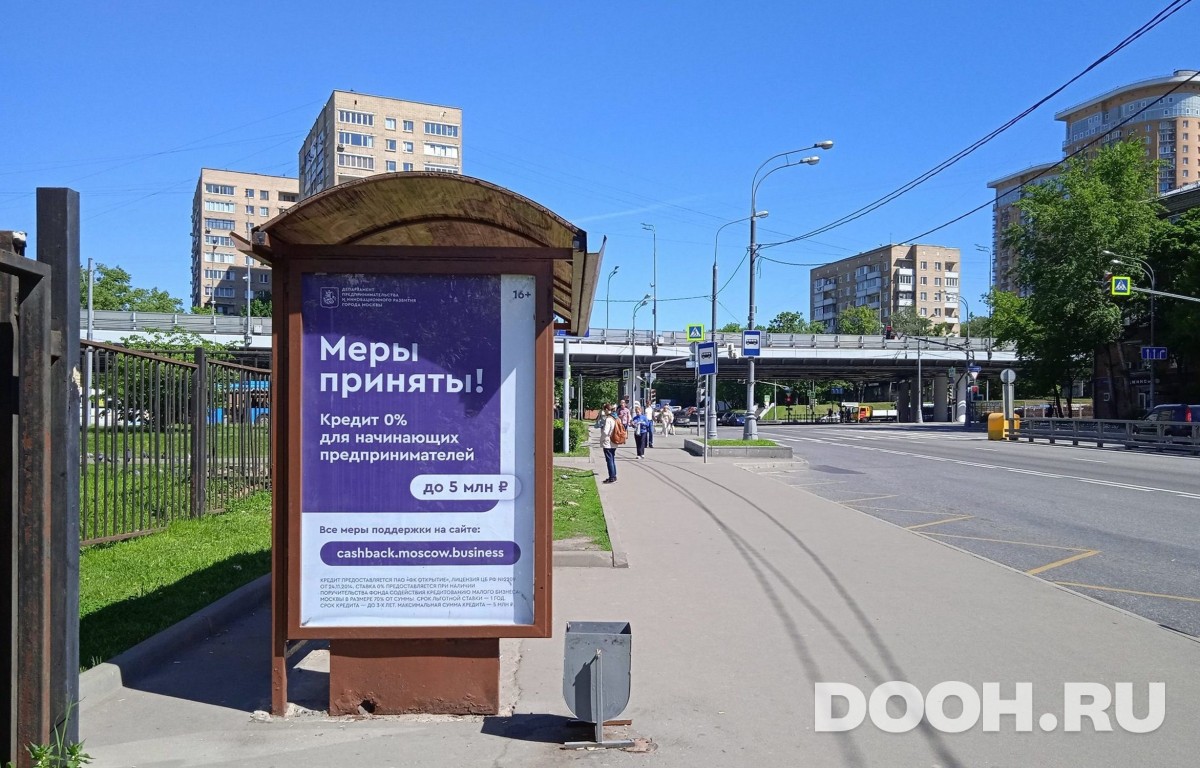 GID MSCF25520Б