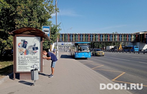 GID: MSCF25527Б