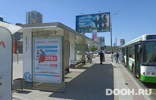 GID: MSCF29307Б