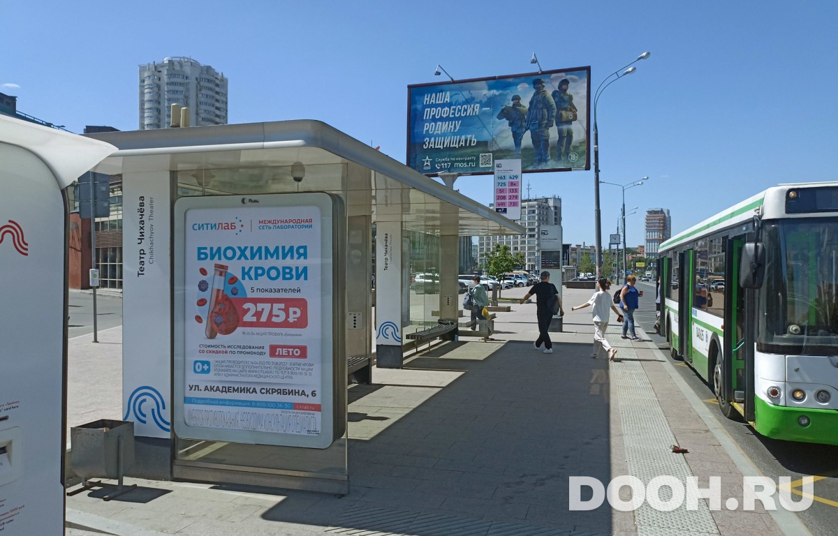 GID MSCF29307Б