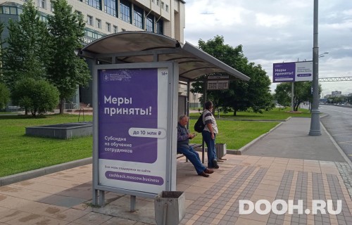 GID: MSCF29317Б