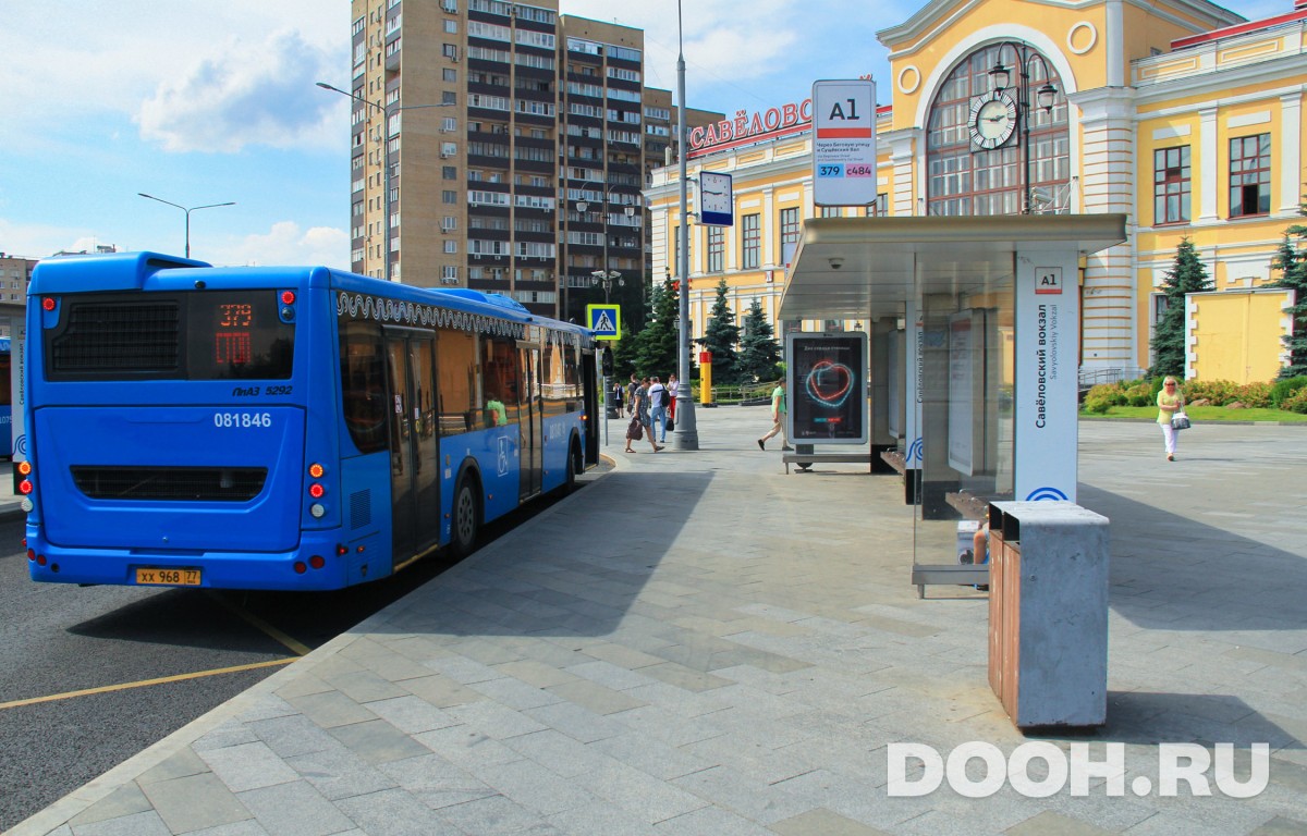GID MSCF03508А