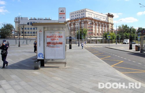 GID: MSCF03508Б