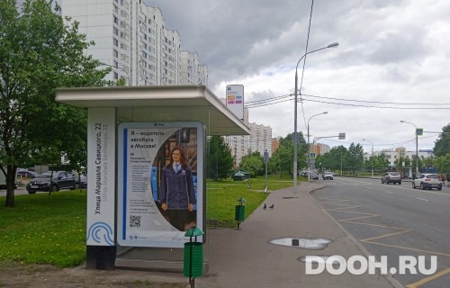 GID: MSCF30054Б