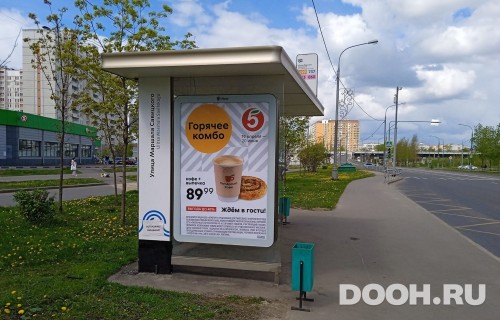GID: MSCF30056Б