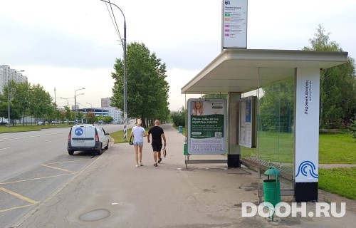 GID: MSCF30057А