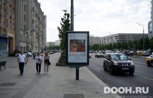 GID: MSCF07890Б