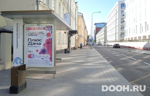 GID: MSCF28677Б
