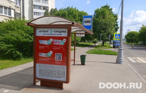 GID: MSCF29332Б