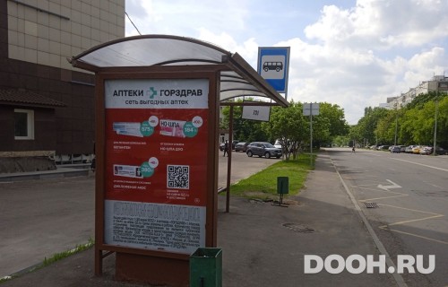 GID: MSCF29334Б