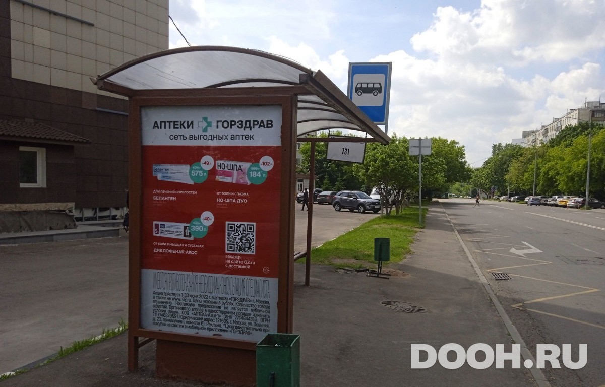 GID MSCF29334Б