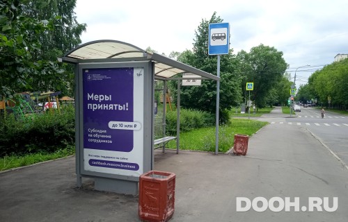 GID: MSCF24558Б