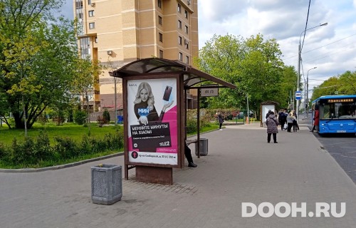 GID: MSCF24535Б