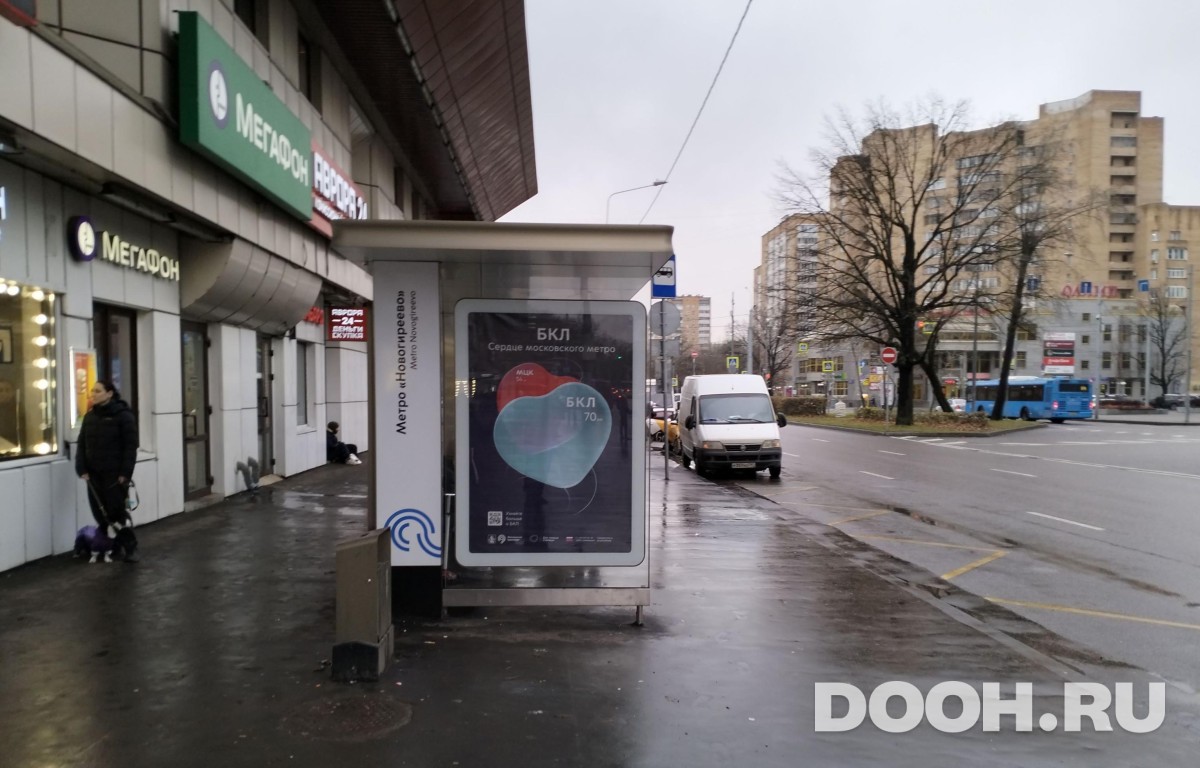 GID MSCF24547Б