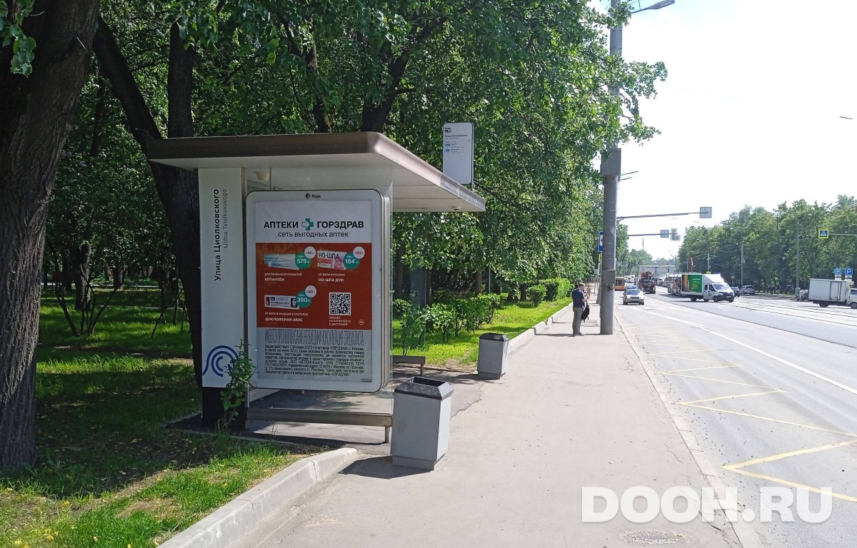 GID MSCF28211Б