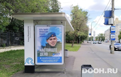 GID: MSCF28226Б
