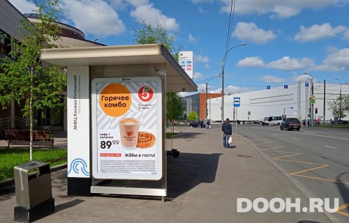 GID: MSCF24526Б