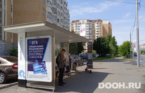 GID: MSCF24527Б