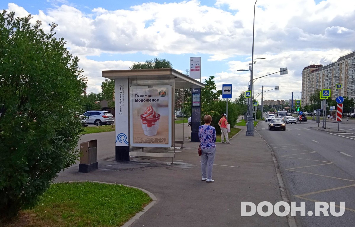 GID MSCF24530Б