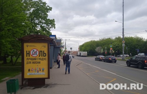 GID: MSCF30936Б