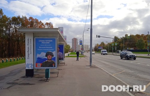 GID: MSCF30024Б