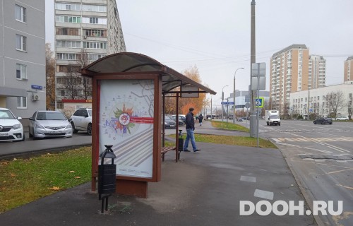GID: MSCF27218Б