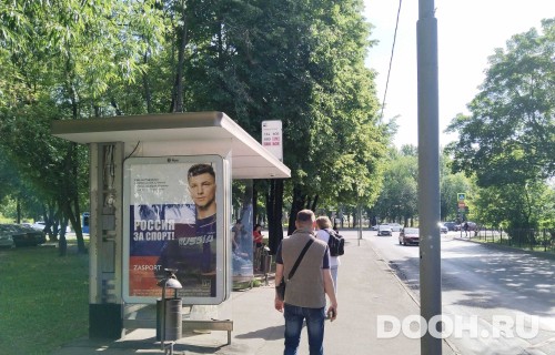 GID: MSCF27217Б