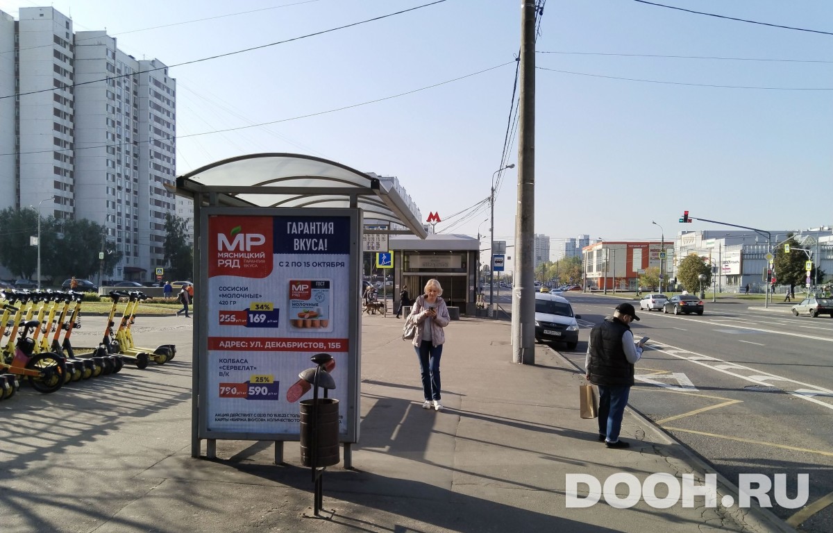 GID MSCF27215Б