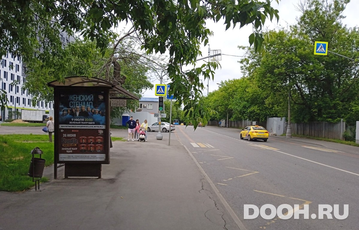 GID MSCF27205Б