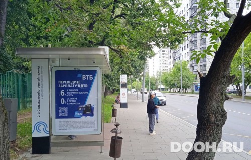 GID: MSCF27206Б