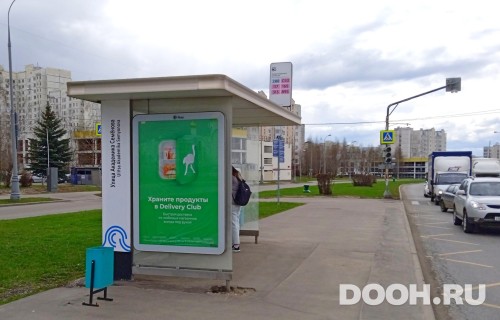 GID: MSCF30797Б
