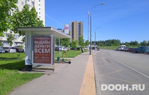 GID: MSCF25549Б