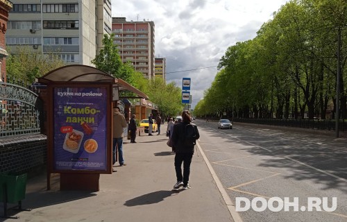 GID: MSCF30948Б