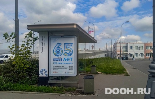 GID: MSCF28650Б