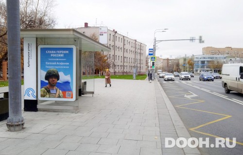 GID: MSCF34716Б